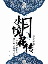 契税调整后 买500万房子最多可省10万